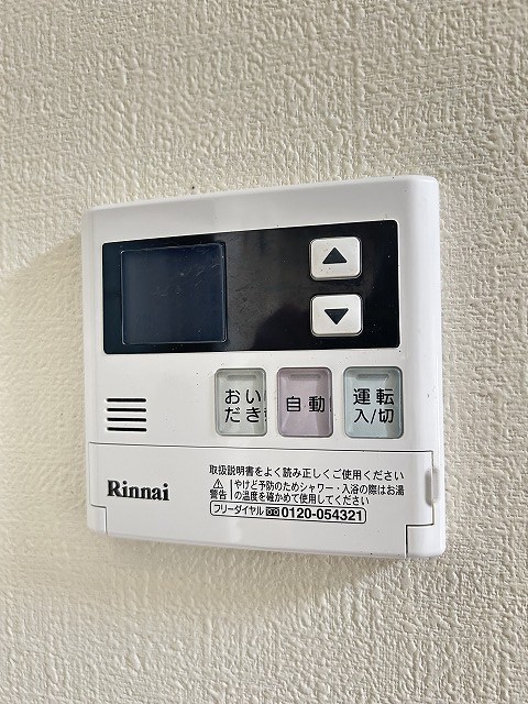 グランドシティ坂田 その他設備