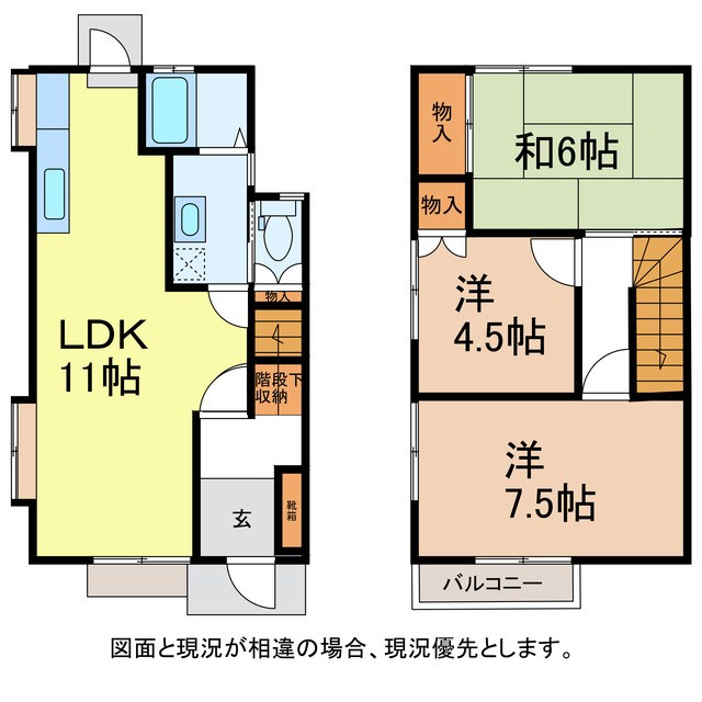 グランドシティ坂田 間取り