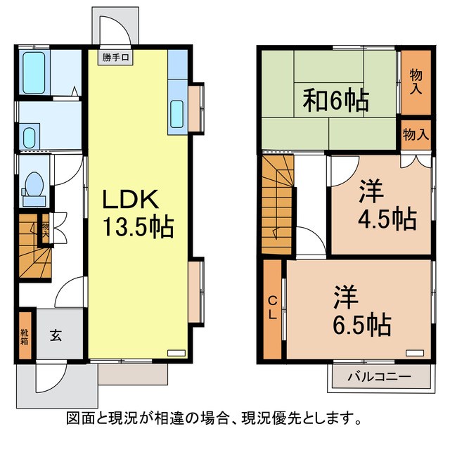 グランドシティ坂田 間取り
