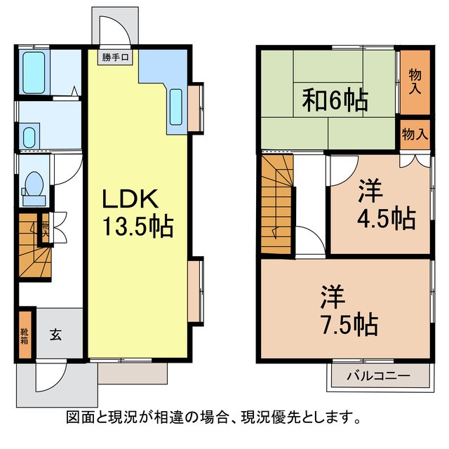 グランドシティ坂田 間取り