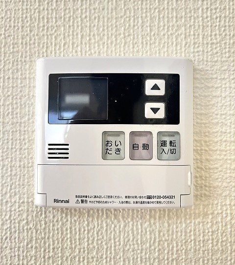 グランドシティ坂田 その他設備
