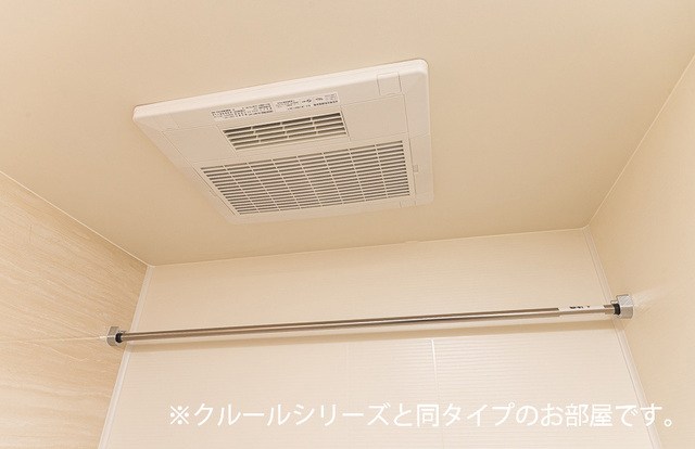 アルペン　ディアハイツ その他設備