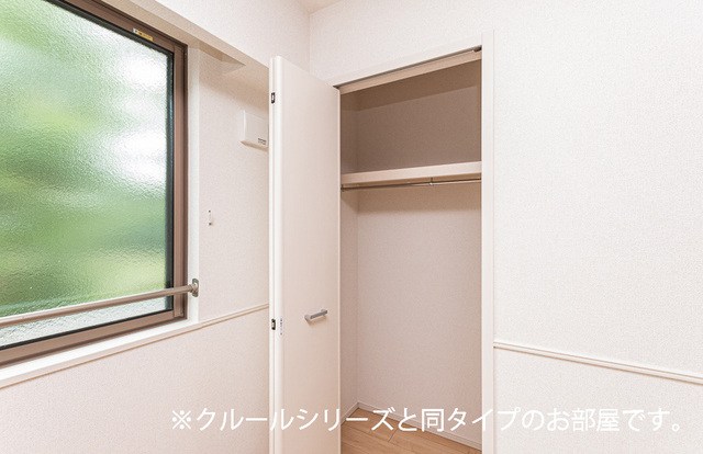 アルペン　ディアハイツ 収納