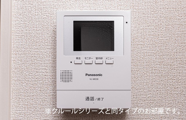 アルペン　ディアハイツ セキュリティ