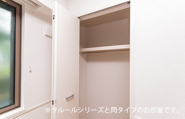 アルペン　ディアハイツ 収納