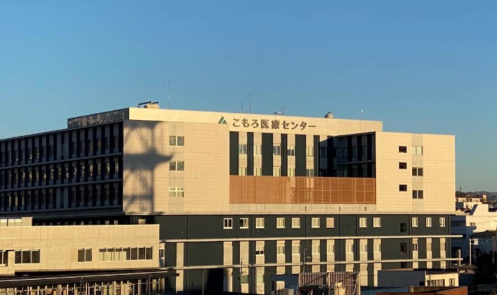 赤坂ハイツ 総合病院