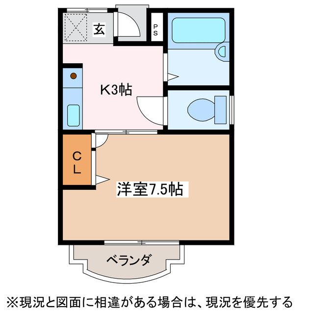 グローリーハイツＢ棟 間取り