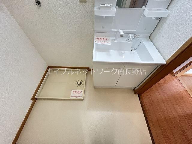 ハッピー・エディ・タウン 洗面所