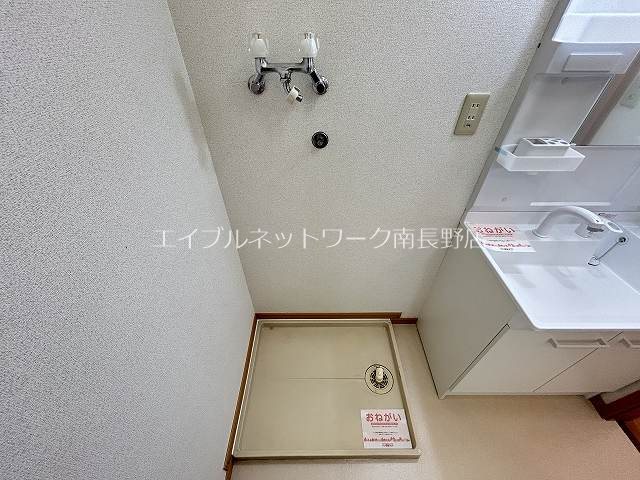 ハッピー・エディ・タウン その他設備