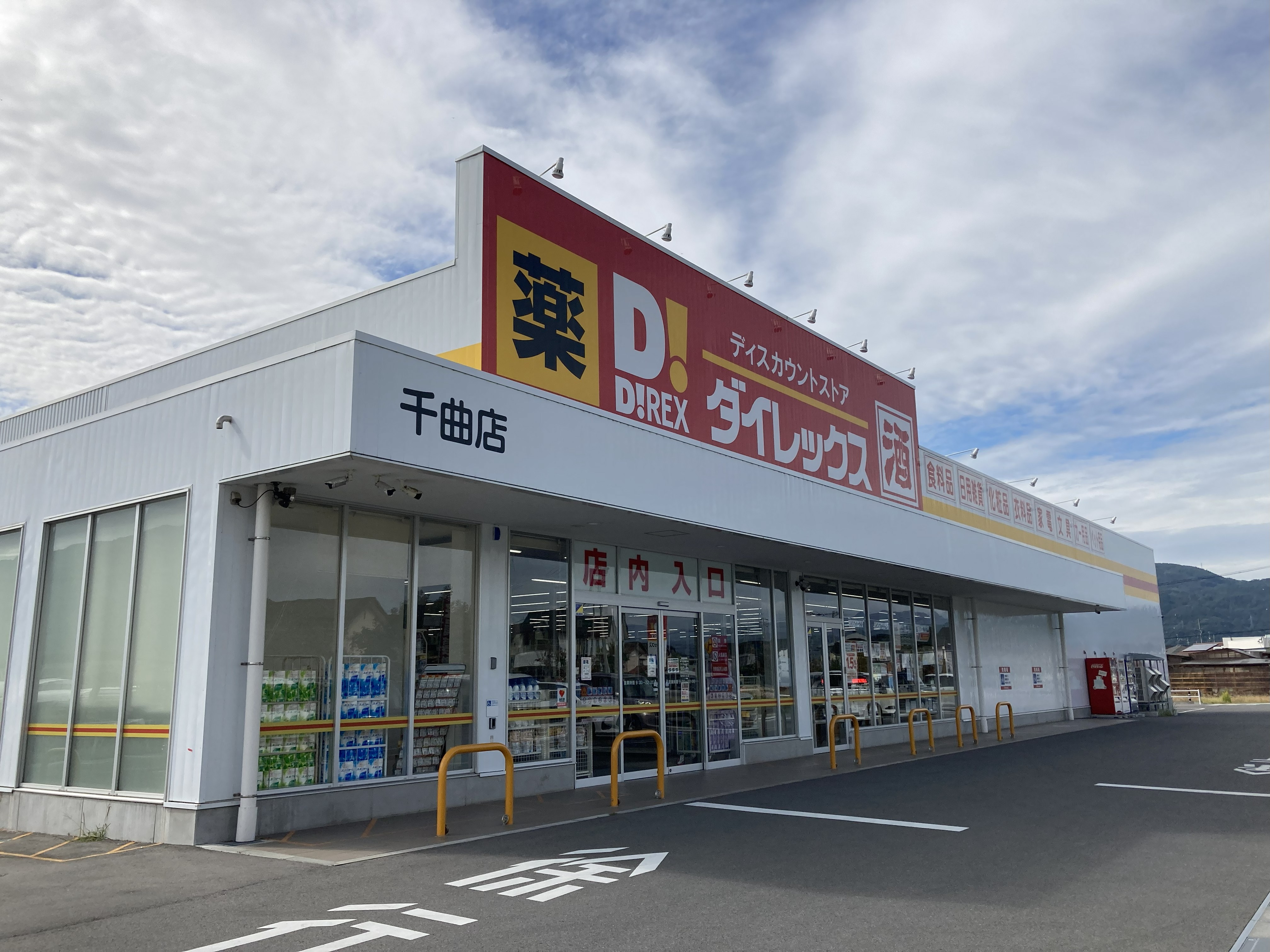 プレステージフジ Ａ棟 ショッピング施設
