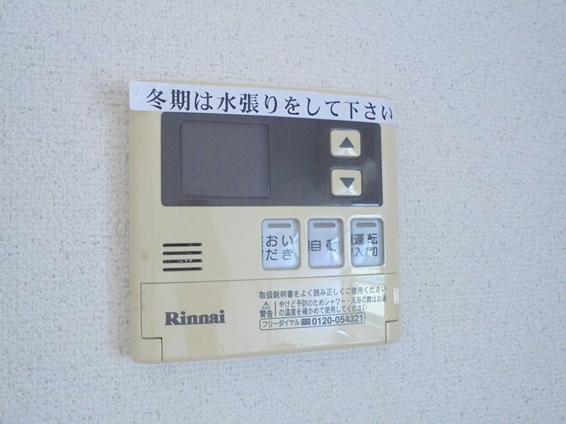 アステールinそめや台 B棟 その他設備