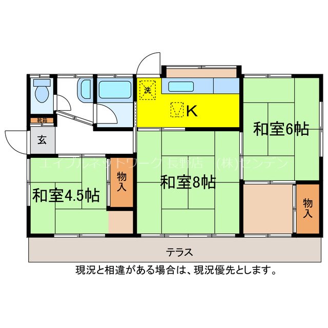 井原貸家5号 間取り