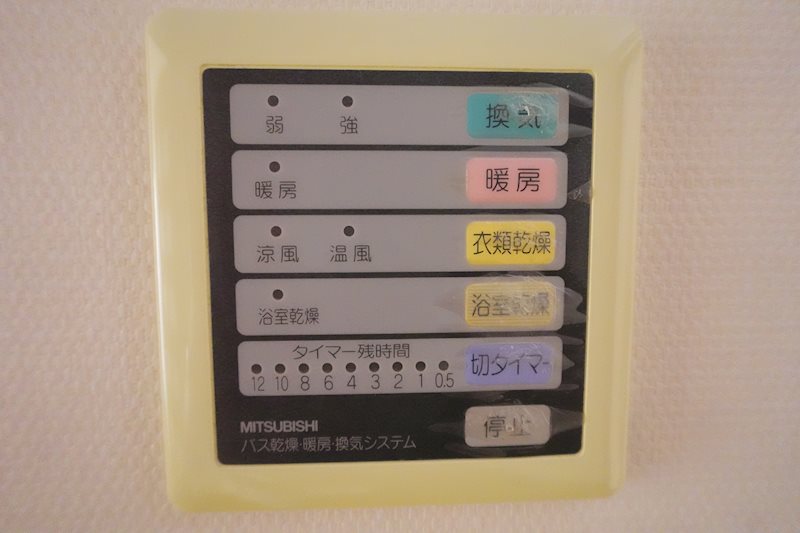 センターイン伊勢町ビル その他設備