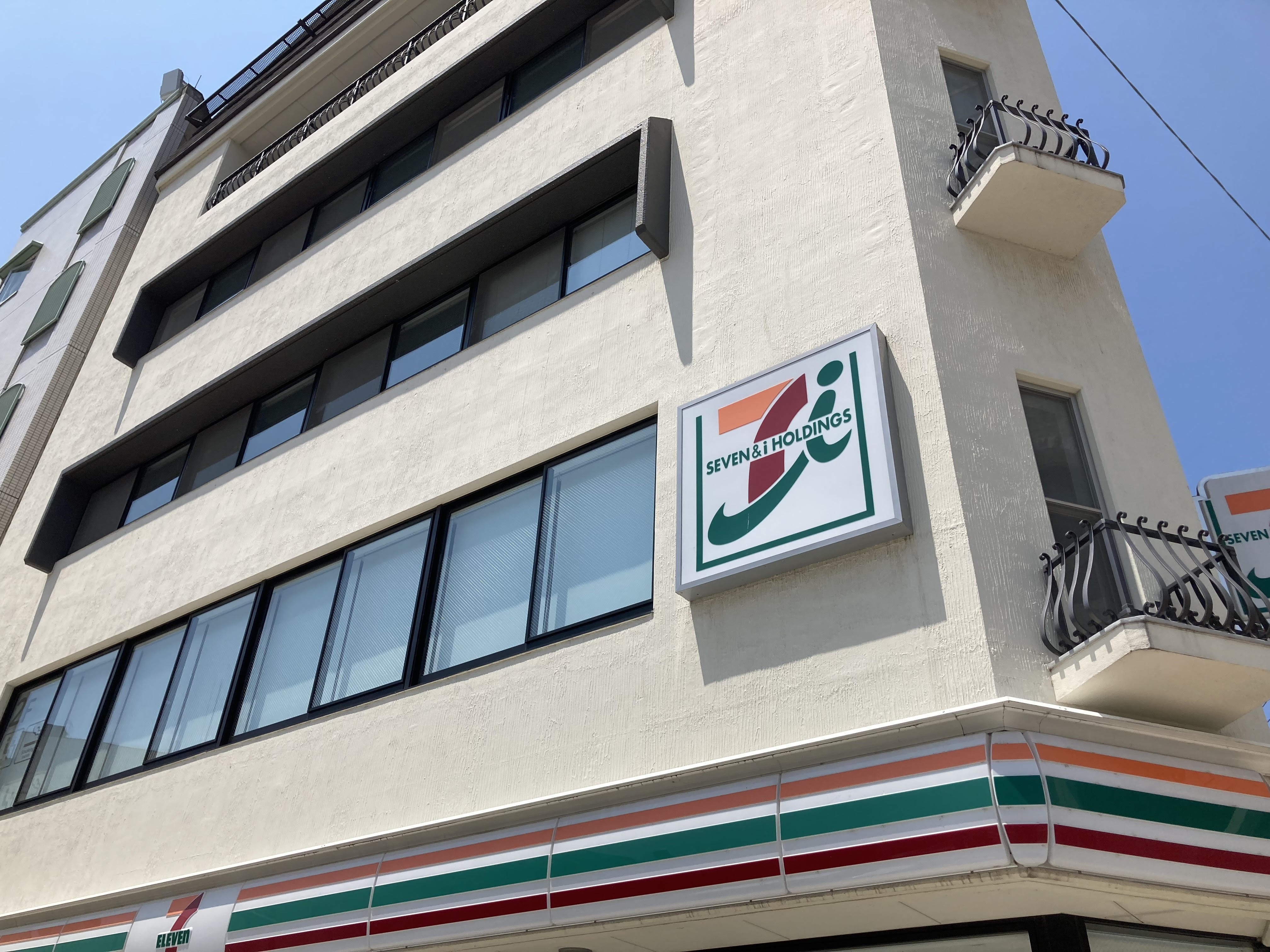 センターイン伊勢町ビル コンビニ