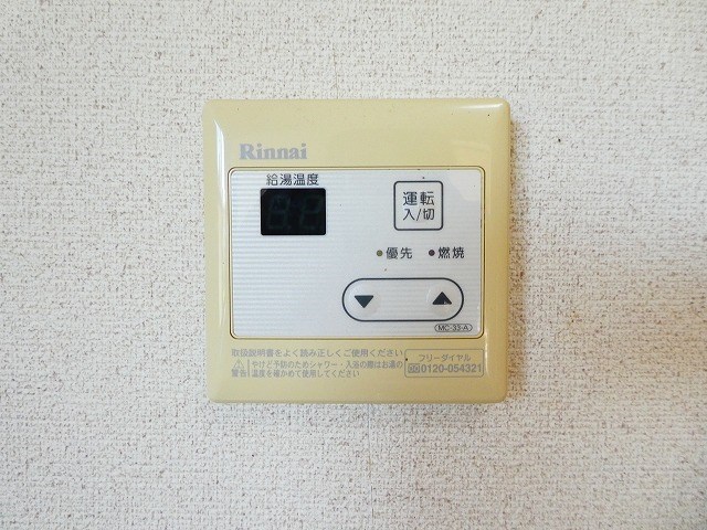 メゾンド湯河原 その他設備