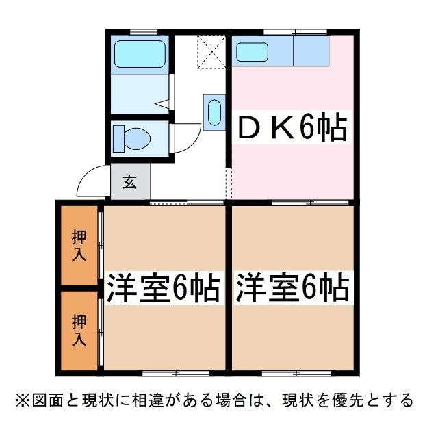 アルト25 間取り