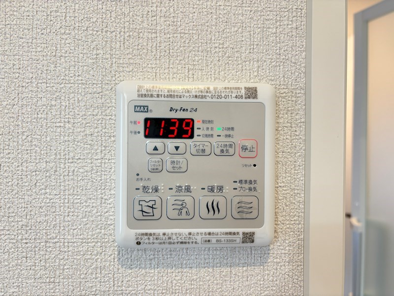 あおば住専 その他