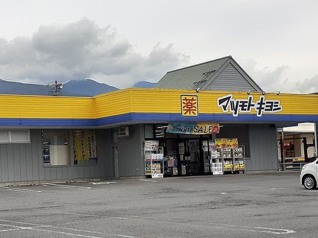 東信ハイツＥ ドラッグストア