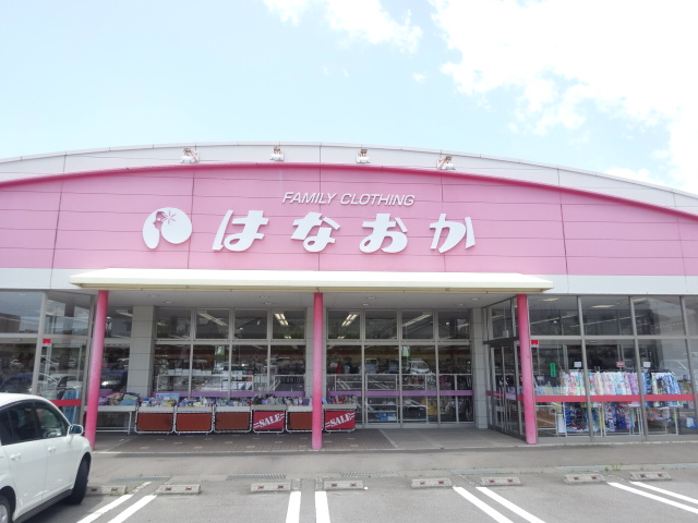 倉島貸家B ショッピング施設