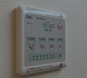 アイリス その他設備