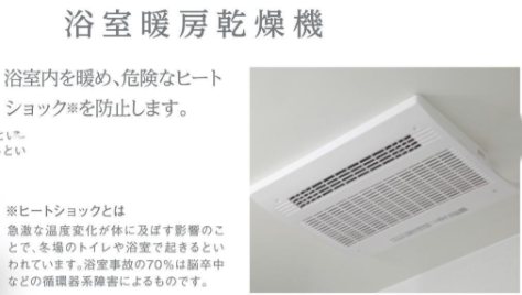 アイリス その他設備