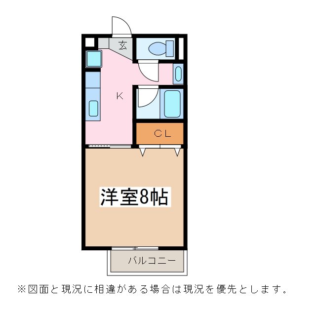 サープラスハーモニー 間取り