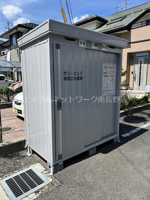 サンピュア その他共有部分