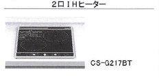 仮）EXCEED　深志 その他設備