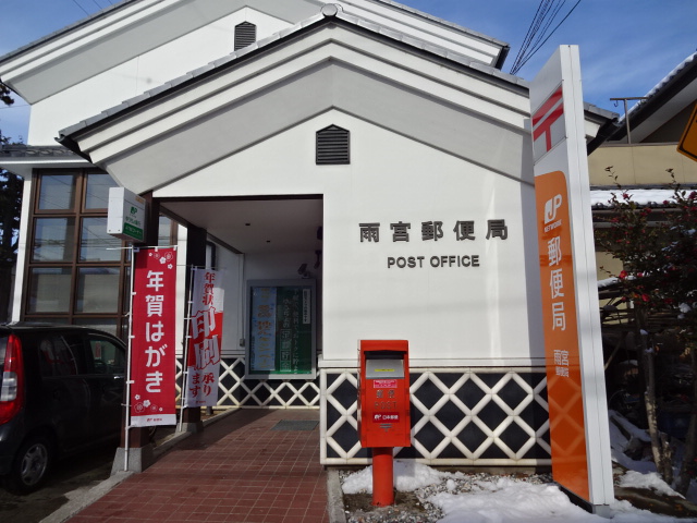 ソアニュー小山Ａ 郵便局