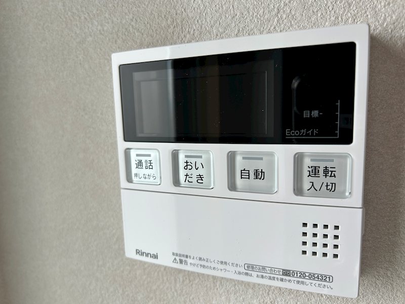 グランシティ南松本　 その他設備