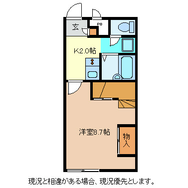 グランドシティ八木沢 間取り