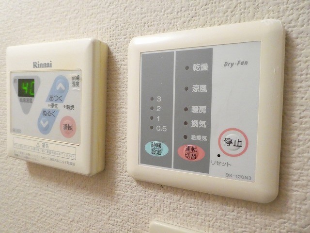 グランドシティ八木沢 その他設備