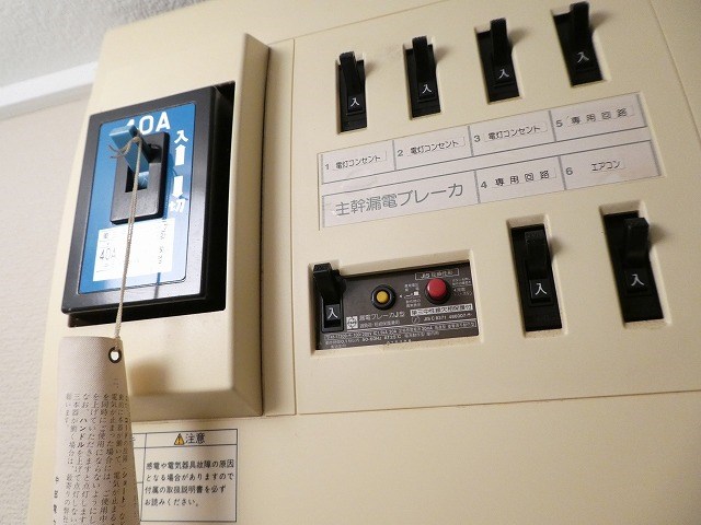 グランドシティ八木沢 その他設備