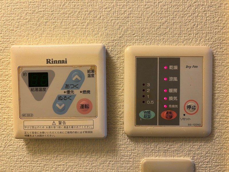 グランドシティ八木沢 風呂画像