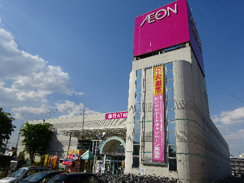グランドシティ八木沢 スーパー