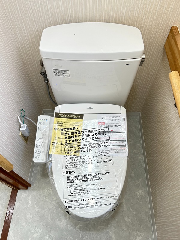 穂波温泉西湯ベランダ付戸建 トイレ