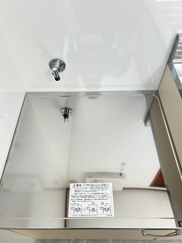 穂波温泉西湯ベランダ付戸建 キッチン