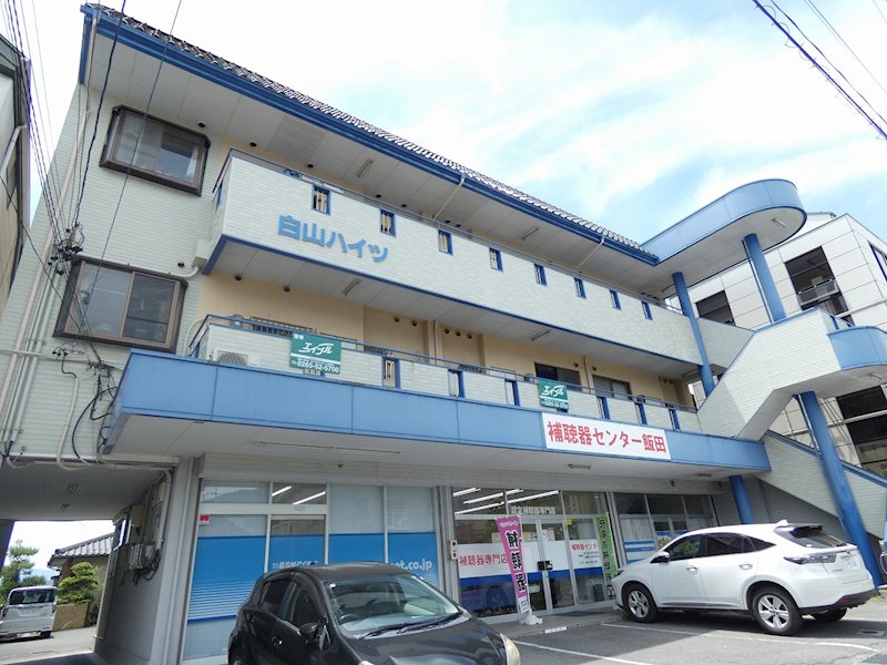 白山ハイツ 外観