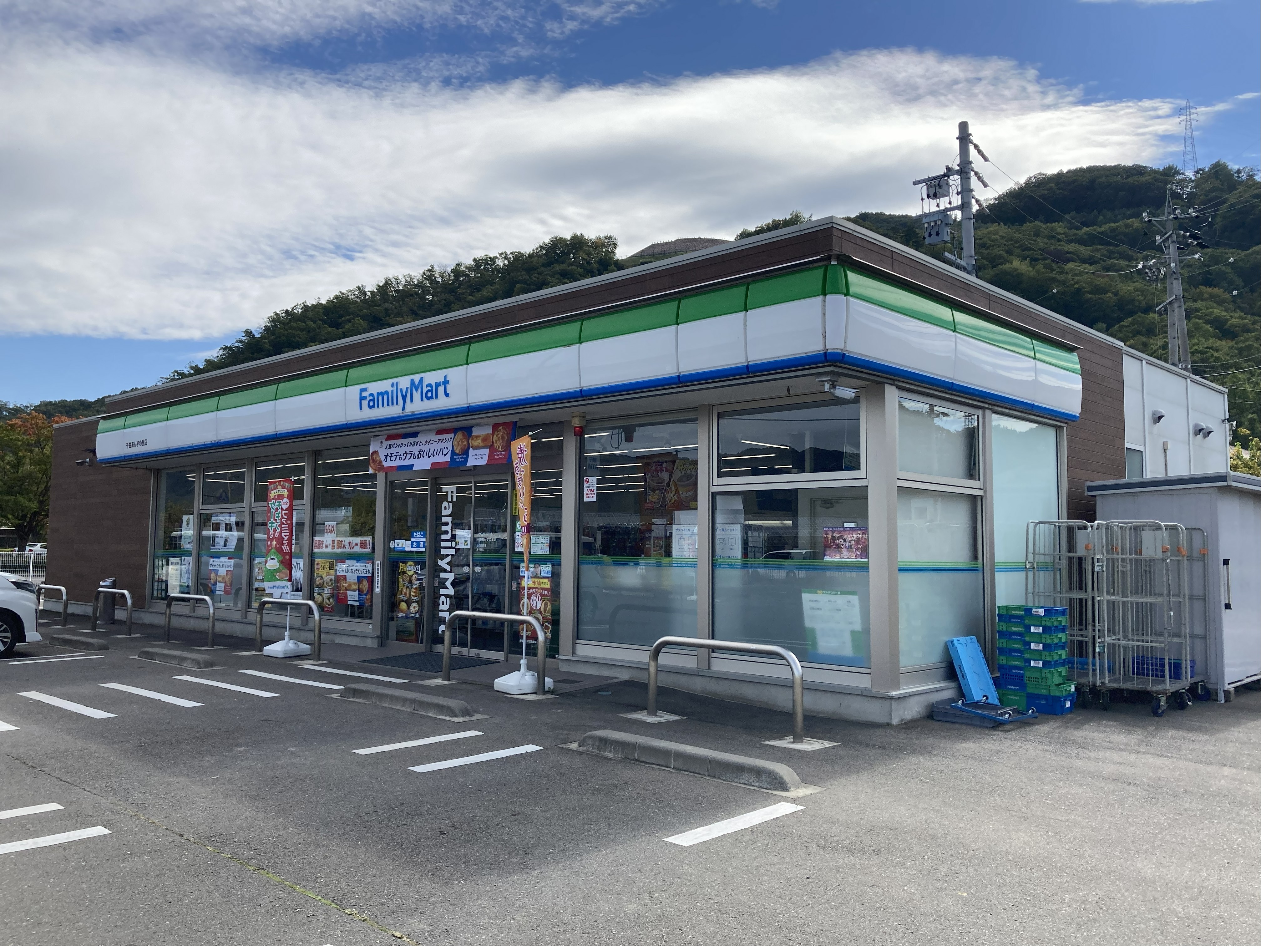 柏 コンビニ