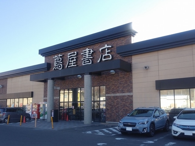 ハウスポートマロミ スーパー