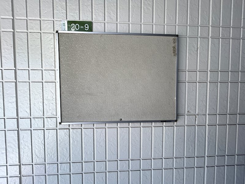 アヴェニールあいＢ その他共有部分