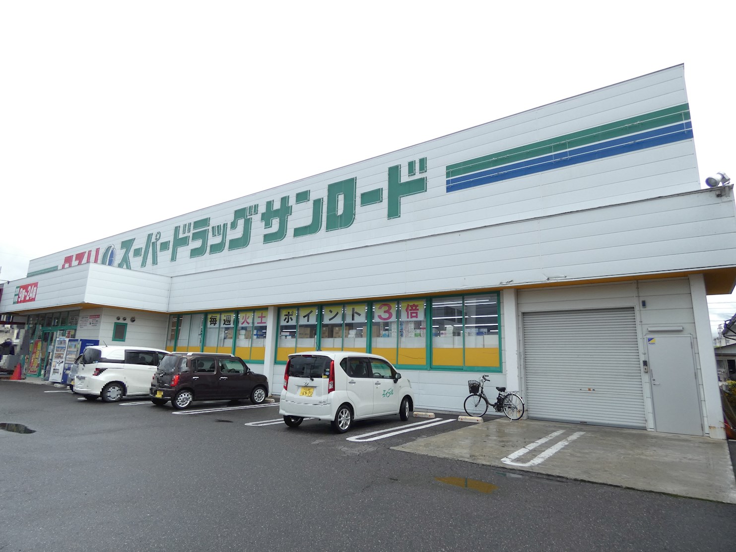 コーポサンライト ドラッグストア