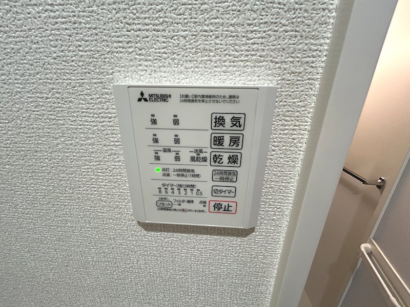 ネオ・アコール その他