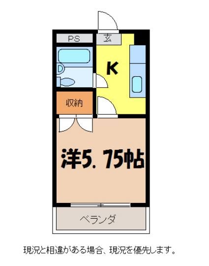 リバーサイドマンション 間取り
