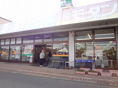 リバーサイドマンション スーパー