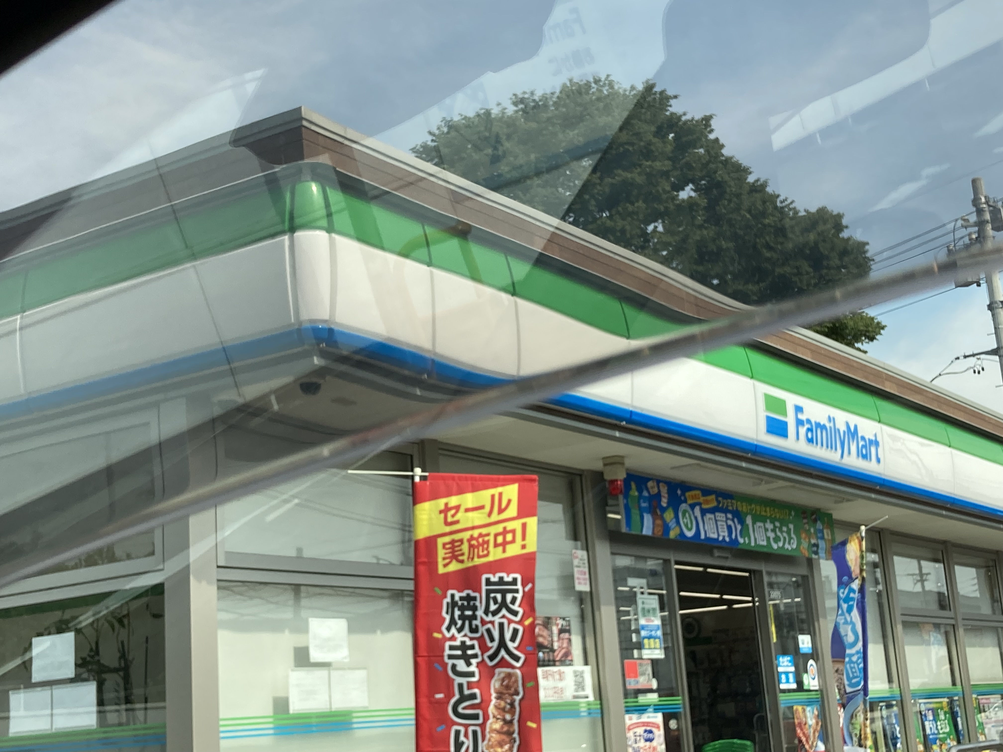 サーパス城西 コンビニ