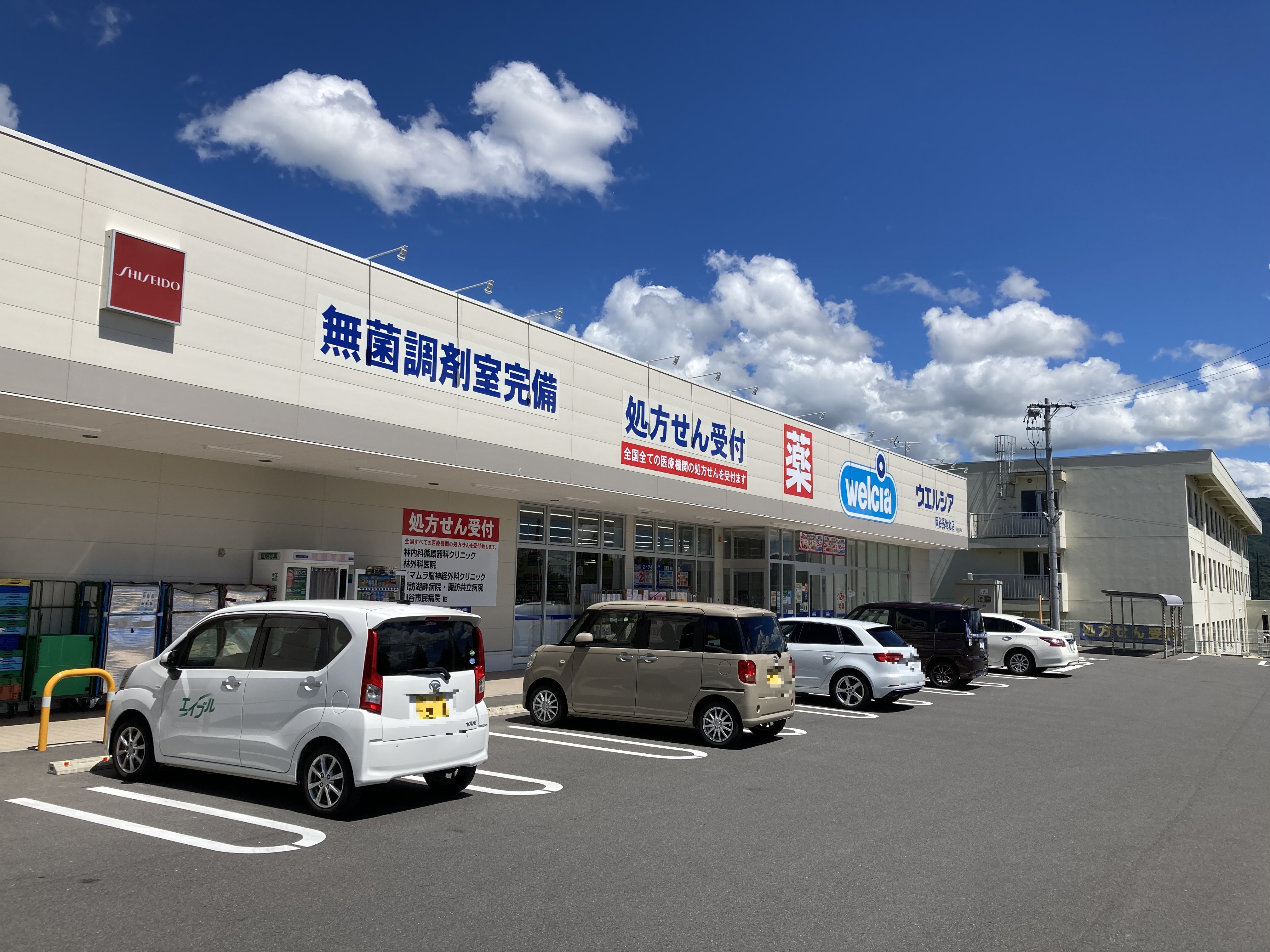 （仮）岡谷市長地源アパート ドラッグストア