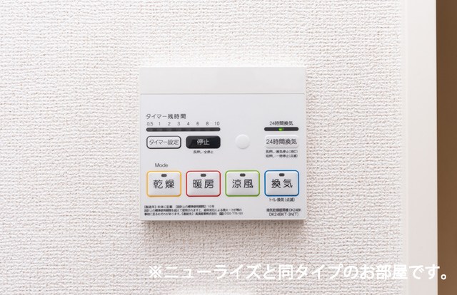 ヴィラ　ノーチェ その他設備