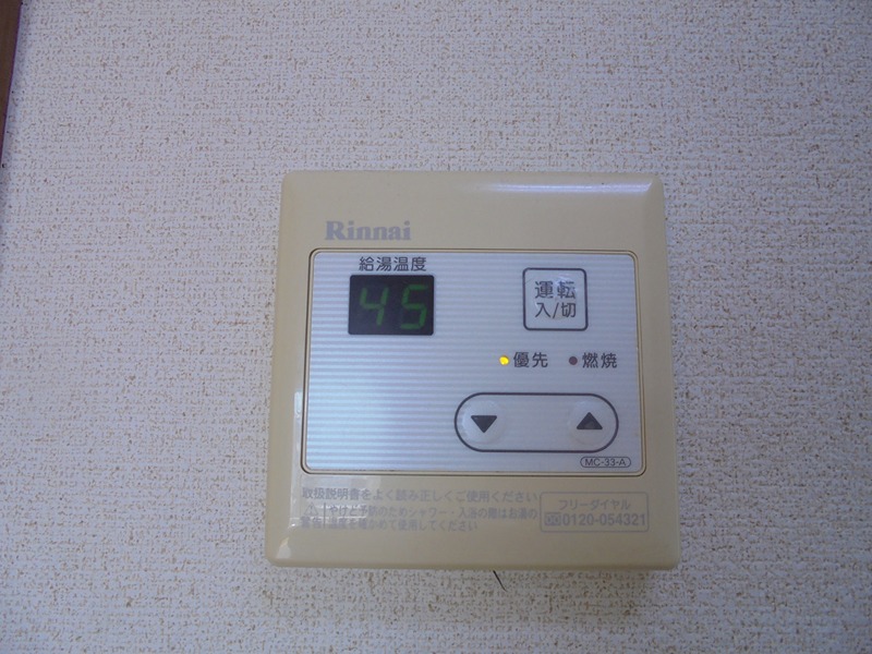 サンライズハイツ常田 その他設備