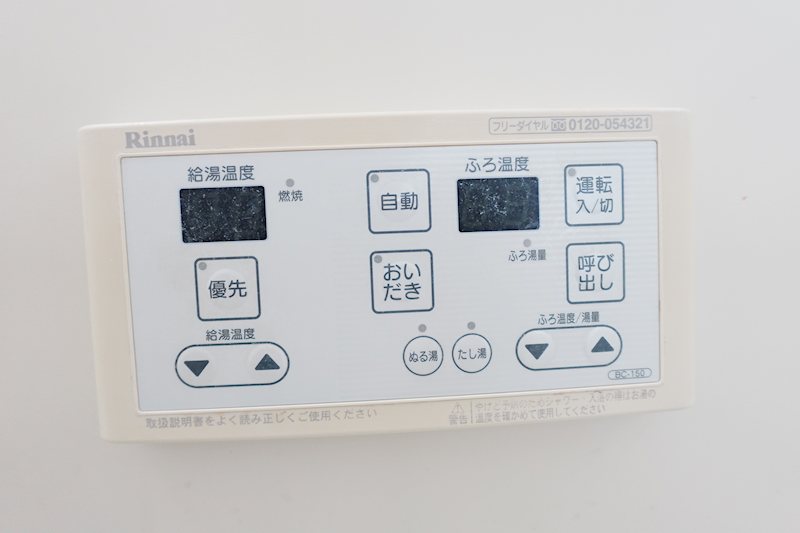 アステールinそめや台 B棟 その他設備